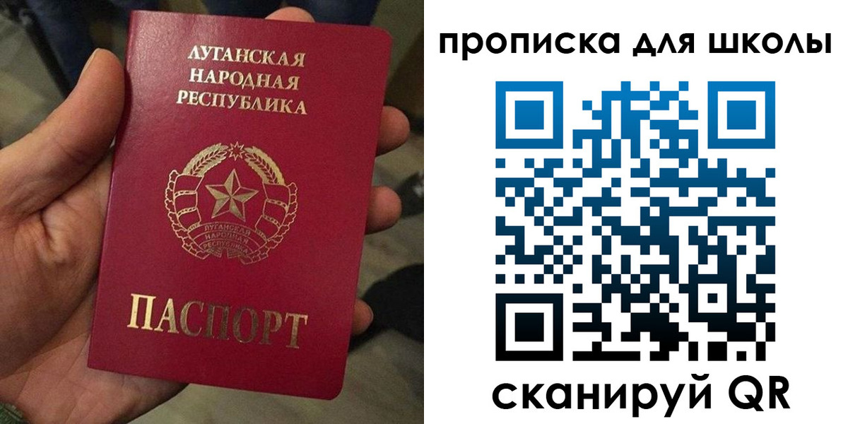 временная регистрация законно в Артёме