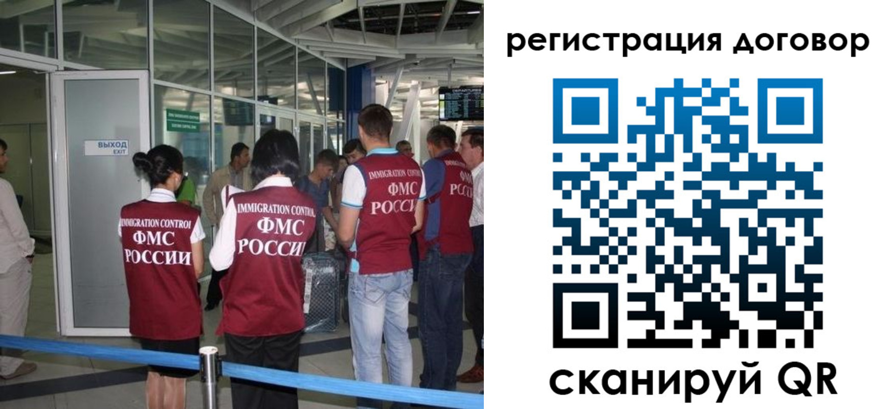 регистрация для школы в Артёме