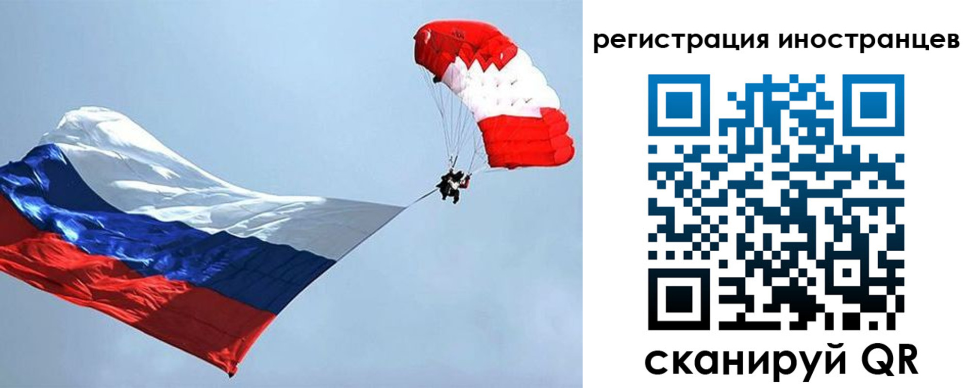 временная регистрация госуслуги в Артёме