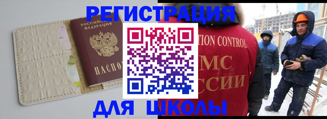 временная регистрация госуслуги в Артёме